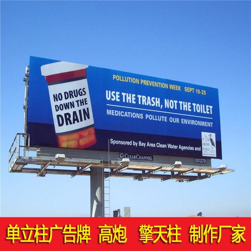 鄂尔多斯广告耗材