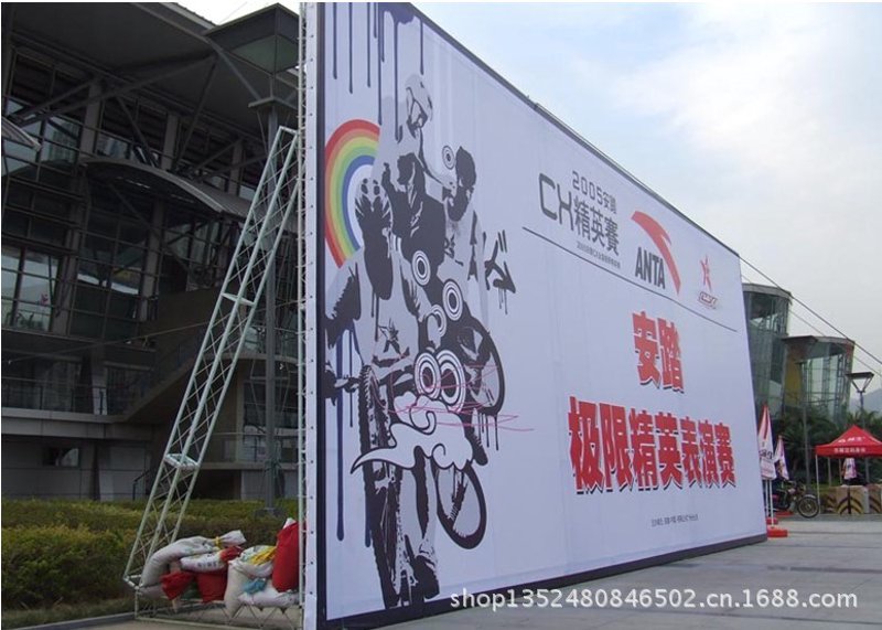 广告喷绘布批发